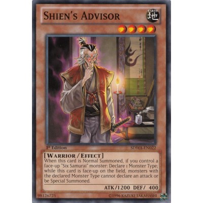 Shien's Advisor - SDWA-EN022