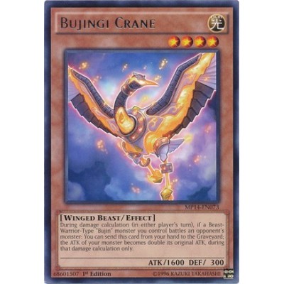 Bujingi Crane - MP14-EN073