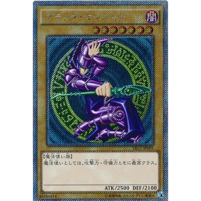 Dark Magician - TRC1-JP001