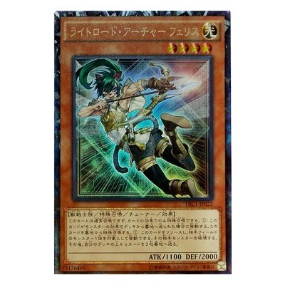 Felis, Lightsworn Archer - TRC1-JP022 - Super Rare - Usada