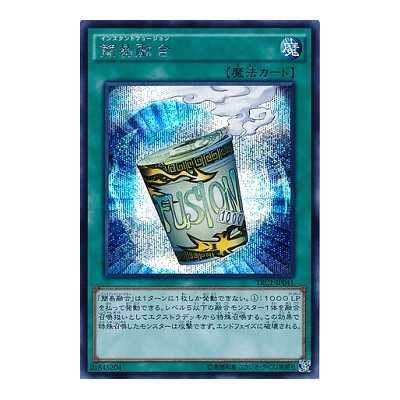 Instant Fusion - TRC1-JP041 - Secret Rare