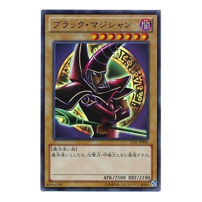 Dark Magician - 15AY-JPB02