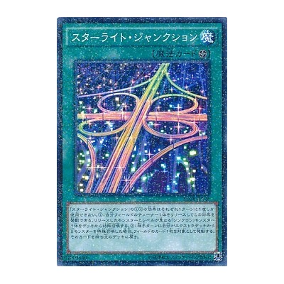 Starlight Junktion - SD28-JP026 - Usada