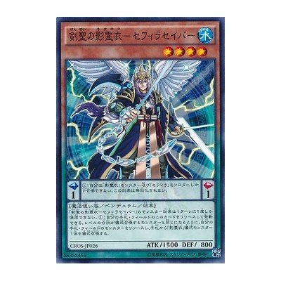 Zefra-Saber, Nekroz of the Sword Master - CROS-JP026