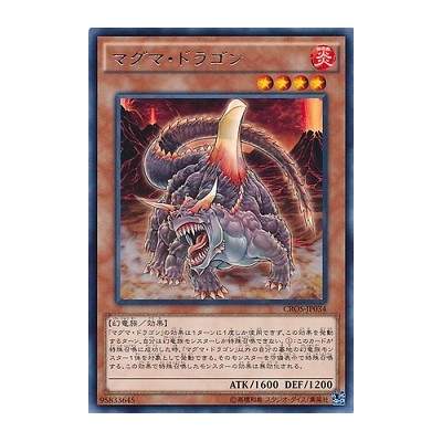 Magma Dragon - CROS-JP034