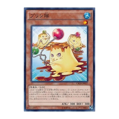 Pudding Corps - CROS-JP037