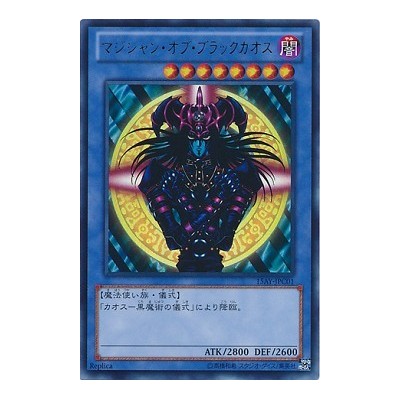 Magician of Black Chaos - 15AY-JPC01