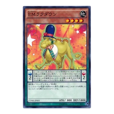 Performapal Camelump - CORE-JP005 - Nova