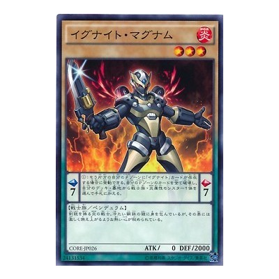 Igknight Magnum - CORE-JP026