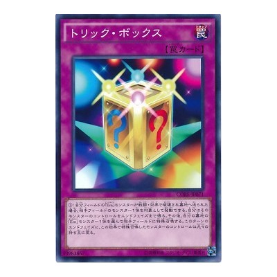 Trick Box - CORE-JP071