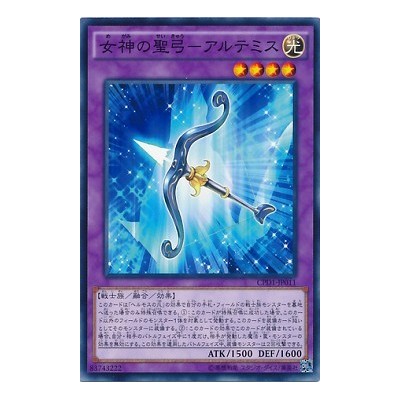 Goddess Bow - CPD1-JP011 - Nova