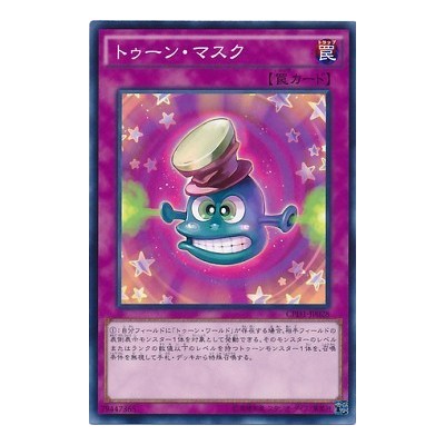 Toon Mask - CPD1-JP028