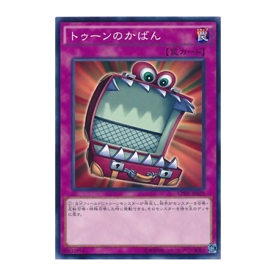 Toon Briefcase - CPD1-JP029 - Nova