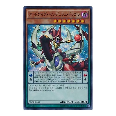 Odd-Eyes Pendulum Dragon - SD29-JP008