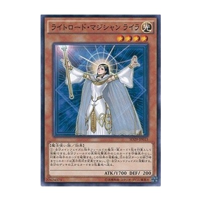 Lyla, Lightsworn Sorceress - SD29-JP015 - Nova