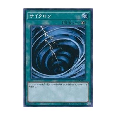 Mystical Space Typhoon - SD29-JP031 - Nova