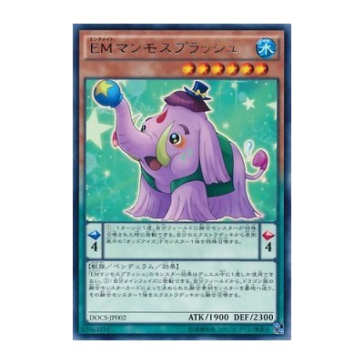 Performapal Mammoth Splash - DOCS-JP002