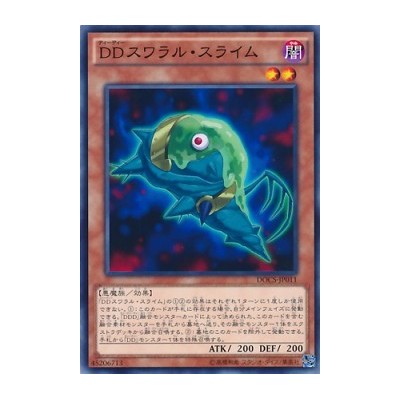 DD Swirl Slime - DOCS-JP011 - Nova