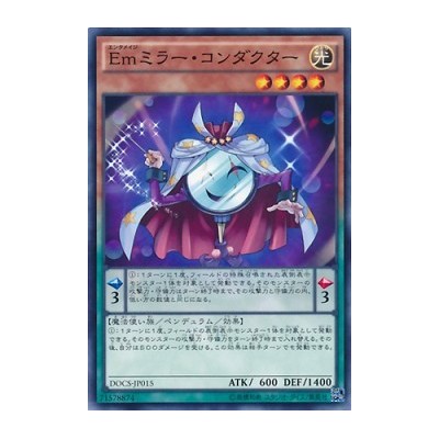 Performage Mirror Conductor - DOCS-JP015 - Nova