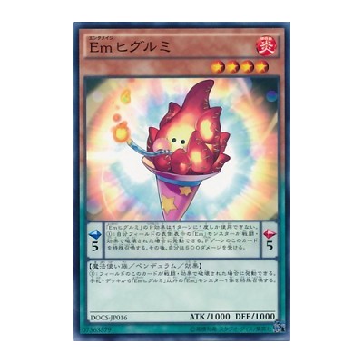 Performage Flame Mascot - DOCS-JP016 