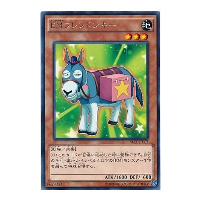 Performapal Friendonkey - SECE-JP003