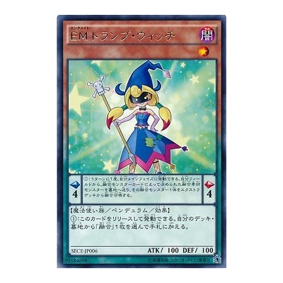 Performapal Trump Witch - SECE-JP006