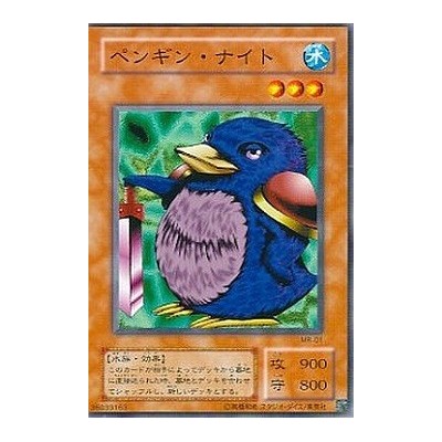 Penguin Knight - MR-01