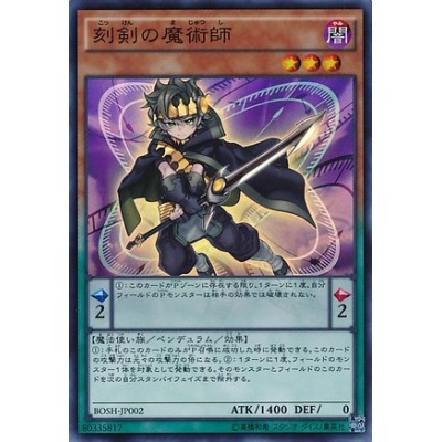 Timebreaker Magician - BOSH-JP002 - Super Rare