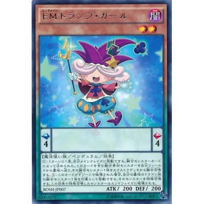 Performapal Trump Girl - BOSH-JP007