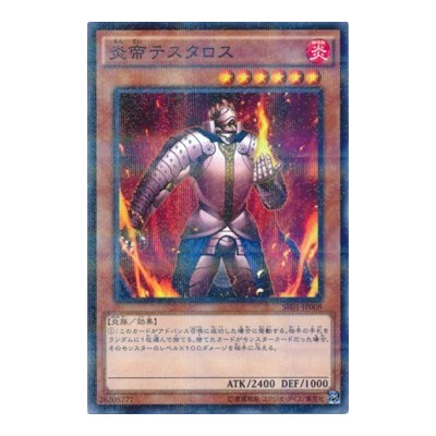 Thestalos the Firestorm Monarch - SR01-JP008