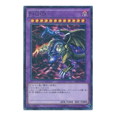 Five-Headed Dragon - MP01-JP015