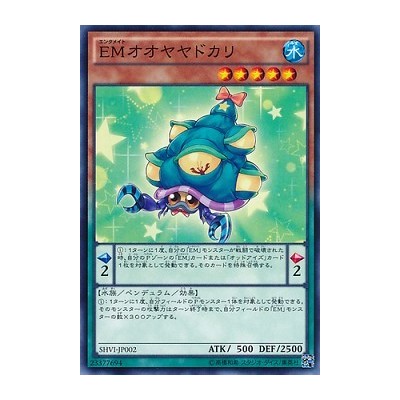 Performapal Sellshell Crab - SHVI-JP002