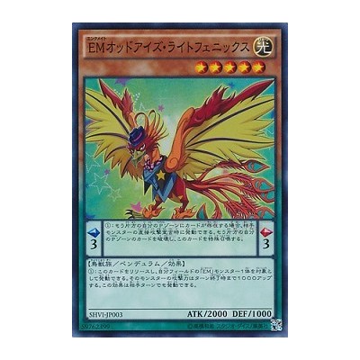 Performapal Odd-Eyes Light Phoenix - SHVI-JP003