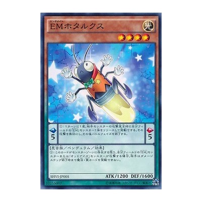 Performapal Fireflux - SHVI-JP005