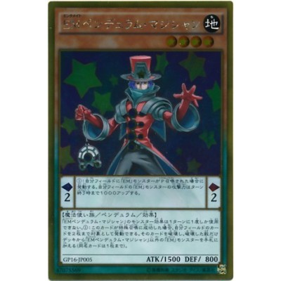 Performapal Pendulum Sorcerer - GP16-JP005 - Gold Rare