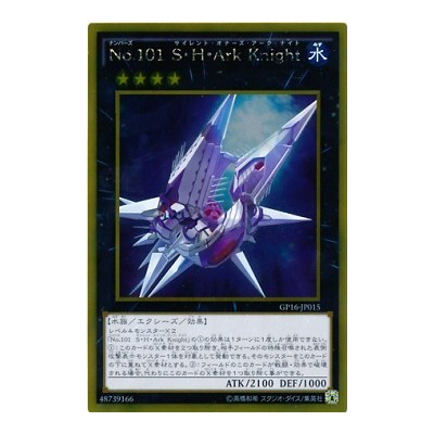 Number 101: Silent Honor ARK - GP16-JP015 - Gold Rare