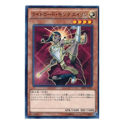 Ehren, Lightsworn Monk - SR02-JP021