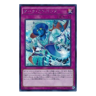 Dark Advance - PP18-JP018 - Secret Rare