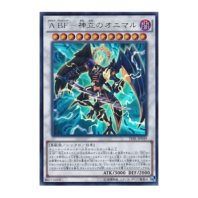 Assault Blackwing - Onimaru the Divine Thunder - TDIL-JP049 - Ultra Rare