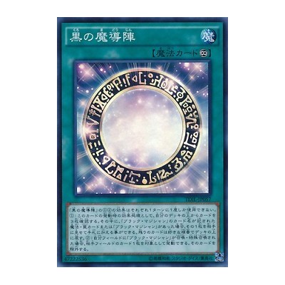 Dark Magical Circle - TDIL-JP057