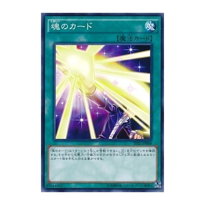 Soul Card - TDIL-JP068