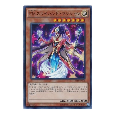 Performapal Sleight Hand Magician - ST16-JP001