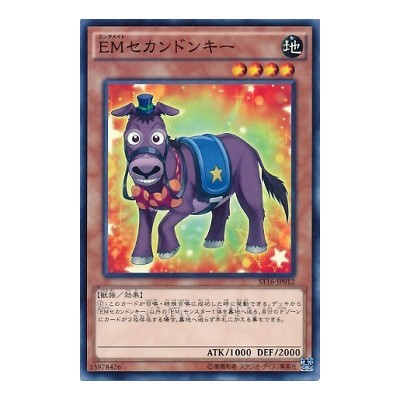 Performapal Secondonkey - ST16-JP012 - Nova