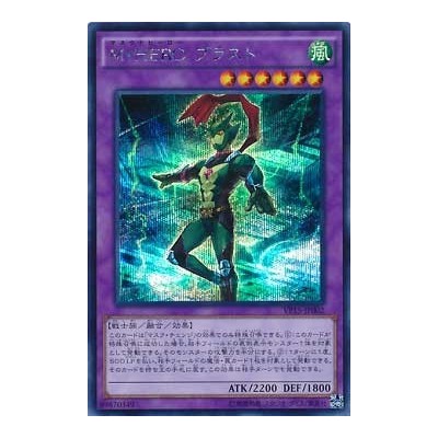 Masked HERO Blast - VP15-JP002