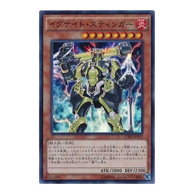 Igknight Champion - CORE-JP033 - Super Rare