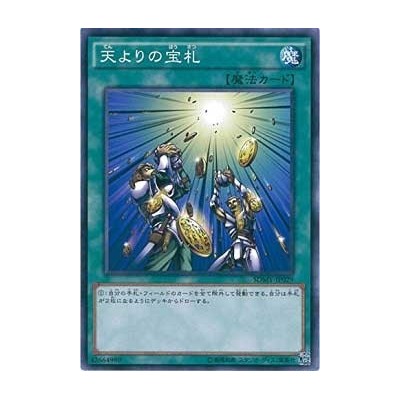 Card of Sanctity - SDMY-JP029