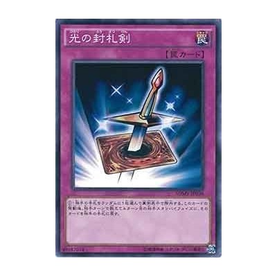 Lightforce Sword - SDMY-JP038