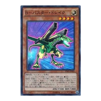 B-Buster Drake - SDKS-JP002