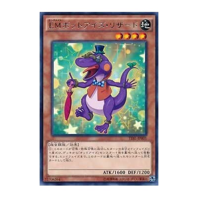 Performapal Bot-Eyes Lizard - TDIL-JP001