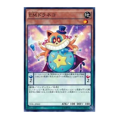 Performapal Gongato - TDIL-JP002 - Nova